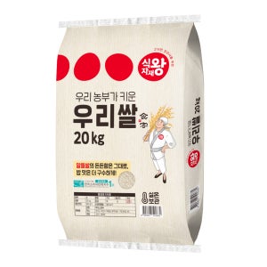 식자재왕 우리쌀 20kg