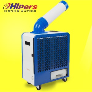 대성하이원 DSC-N118EC 산업용에어컨 이동식 공장 주방 미니 소형 1구