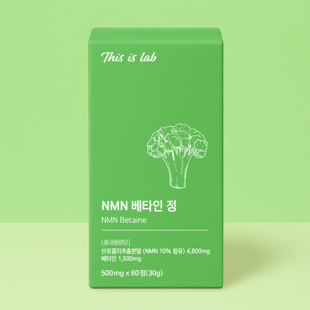 NMN 베타인 니코틴산아미드 NAD+ 60정