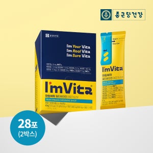 종근당건강 아임비타 멀티비타민 멀티비타민 아르기닌샷 레몬맛(액상+정제 2정) 2박스 28포