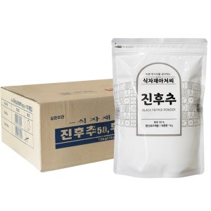 식자재아저써 후추 후추가루 흑후추 분말 파우더 대용량 업소용 1kg, 10개