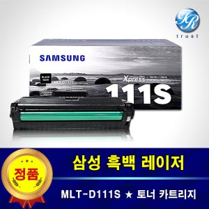 삼성 SL M2074W M2074FW 정품 토너 카트리지 MLT-D111S 레이저