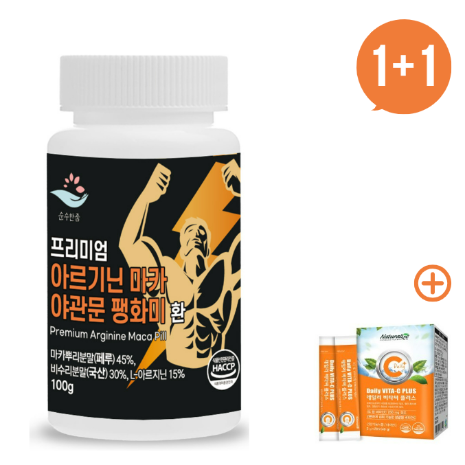 1+1 [순수한줌] 순수한줌 프리미엄 <b>아르기닌</b> 마카 야관문 팽화미 환