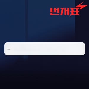 번개표 아크릴 기쁨 LED 주방등 50W 주방조명 부엌등