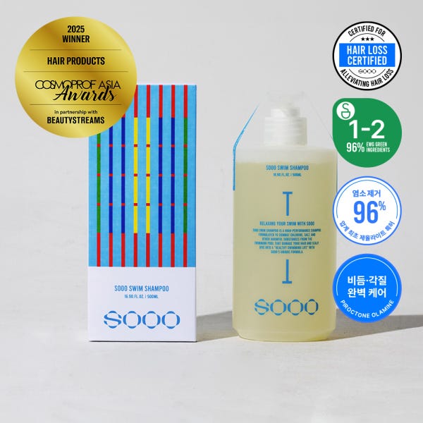 [내일배송]수영 샴푸 염소 냄새 제거 SOOO 수영장 전용 수샴푸 500ml