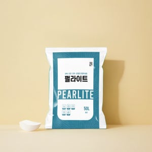 폴라이트 원예용 펄라이트 화분 마감