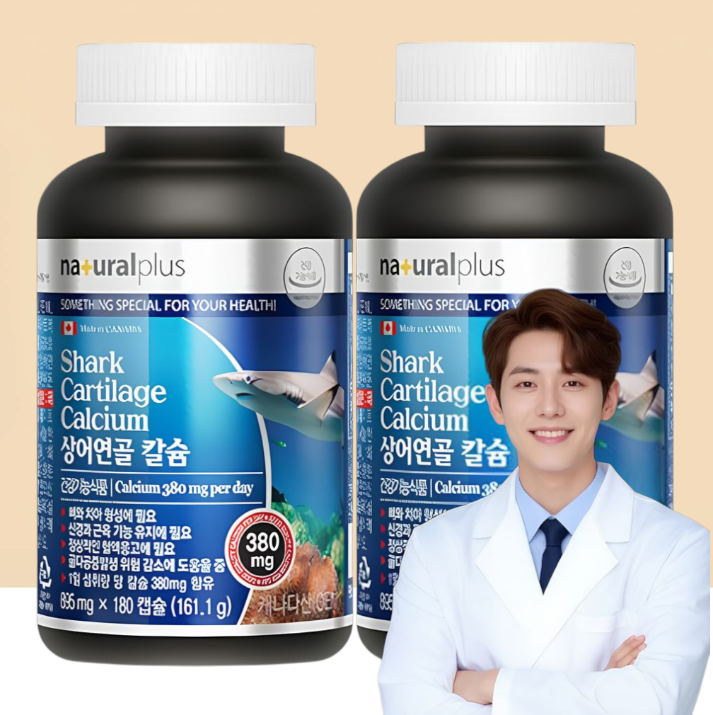 어골칼슘 상어연골캡슐 6개월분(2박스) 저분자 어골칼슘분말 천연유래 뼈 관절 효능 영양제