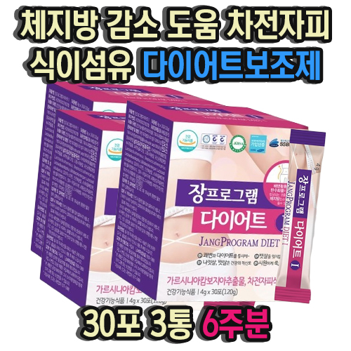 체지방 감소 도움 차전자피 식이섬유 다이어트보조제 30포 3통 6주분 녹차추출물 중년 장년 중장년 남성 여성 가르시니아 영양제