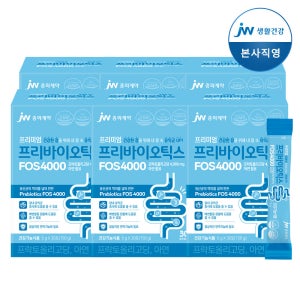 [6개월] JW중외제약 프리바이오틱스 FOS 4000 프락토올리고당 아연 5g 30포, 6개