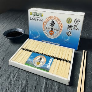 시마바라 테노베 소면 1kg 고급 선물세트 (20인분) 일본 수제 명품 국수