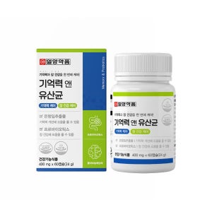 일양약품 기억력앤유산균 장건강개선 기억력개선 은행잎추출물 프로바이오틱스 혈행개선 배변활동원활