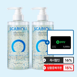 스카비올 탈모증상완화 캡슐 샴푸 500mlX2 (+사은품 네이버페이 5천원 쿠폰)
