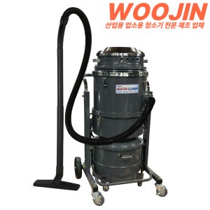 우진 국산 특허 공장 산업용 대용량 싸이클론 업소용 청소기 WJ-3050ACY 50L