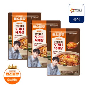 [편스토랑] 아워홈 찬또배기 도가니 육개장 700g 3개