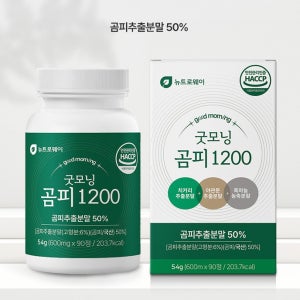 굿모닝 곰피 1200 600mg x 90정 치커리 야관문 흑마늘 울금 과라나추출분말 베타글루칸 마그네슘 비타민A C 식이섬유