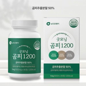 굿모닝 곰피 1200 600mg x 90정 치커리 야관문 흑마늘 울금 과라나추출분말 베타글루칸 마그네슘 비타민A C 식이섬유