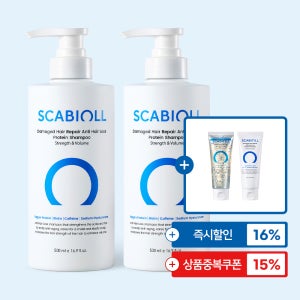 스카비올 탈모증상완화 단백질 샴푸 500mlX2 (+사은품 샴푸 70ml 2종)