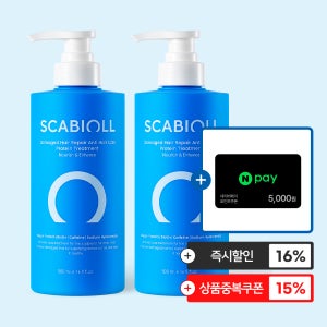 스카비올 탈모증상완화 단백질 트리트먼트 500mlX2 (+사은품 네이버페이 5천원 쿠폰)