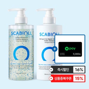 스카비올 탈모증상완화 캡슐 샴푸 500ml + 탈모증상완화 단백질 샴푸 500ml (+사은품 네이버페이 5천원 쿠폰)