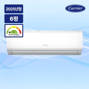 캐리어 6평 1등급 벽걸이 에어컨 인버터 실외기포함 NRCA061CAWWSD