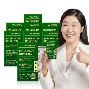 [8개월분] 비타민마을 퓨어 냉압착 대마종자유 햄프씨드 오일 30캡슐, 8개