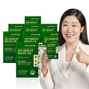 [8개월분] 비타민마을 퓨어 냉압착 대마종자유 햄프씨드 오일 30캡슐, 8개