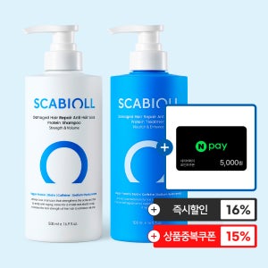 스카비올 탈모증상완화 단백질 샴푸 500ml + 탈모증상완화 단백질 트리트먼트 500ml (+사은품 네이버페이 5천원 쿠폰)