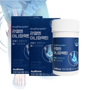 에이스바이옴 관절엔 아나파랙틴 천심련 추출물 nag 아나파렉틴 파렉틴 2박스