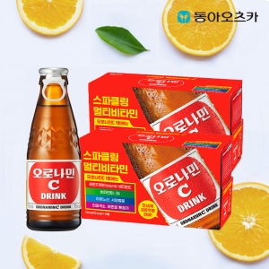 오로나민C 120ml 20입