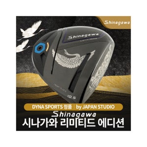 시나가와 골프 남성용 리미티드 에디션 드라이버