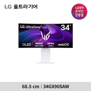 [혜택가 155만원]LG 울트라기어 게이밍모니터 34GX90SAW OLED 800R 곡면 올레드 디스플레이