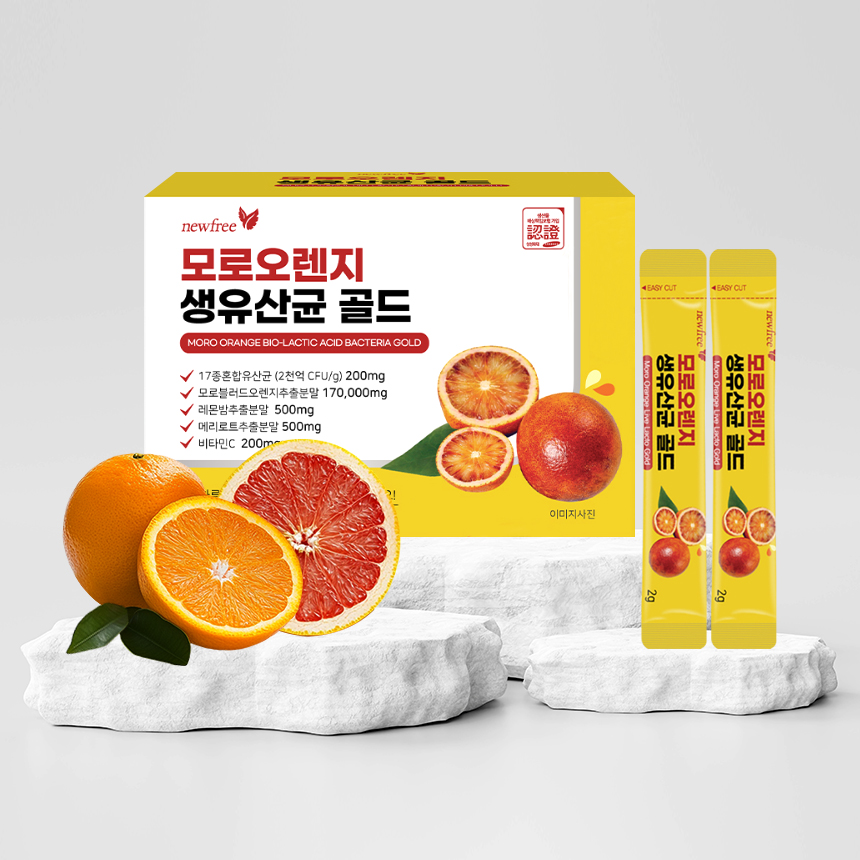 모로오렌지 다이어트 17종혼합유산균 100포