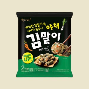 [흥미야] 야채김말이 500g / 냉동 튀김 간식 / 에어프라이어용 담백한 아이간식 추천