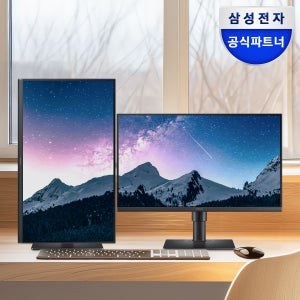 삼성 54.6cm(22인치) 에센셜 모니터 LS22D400 IPS 100Hz 피벗 세로회전