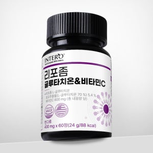 인테로 리포좀 글루타치온 비타민C 리포솜 글루타티온 60정, 1개