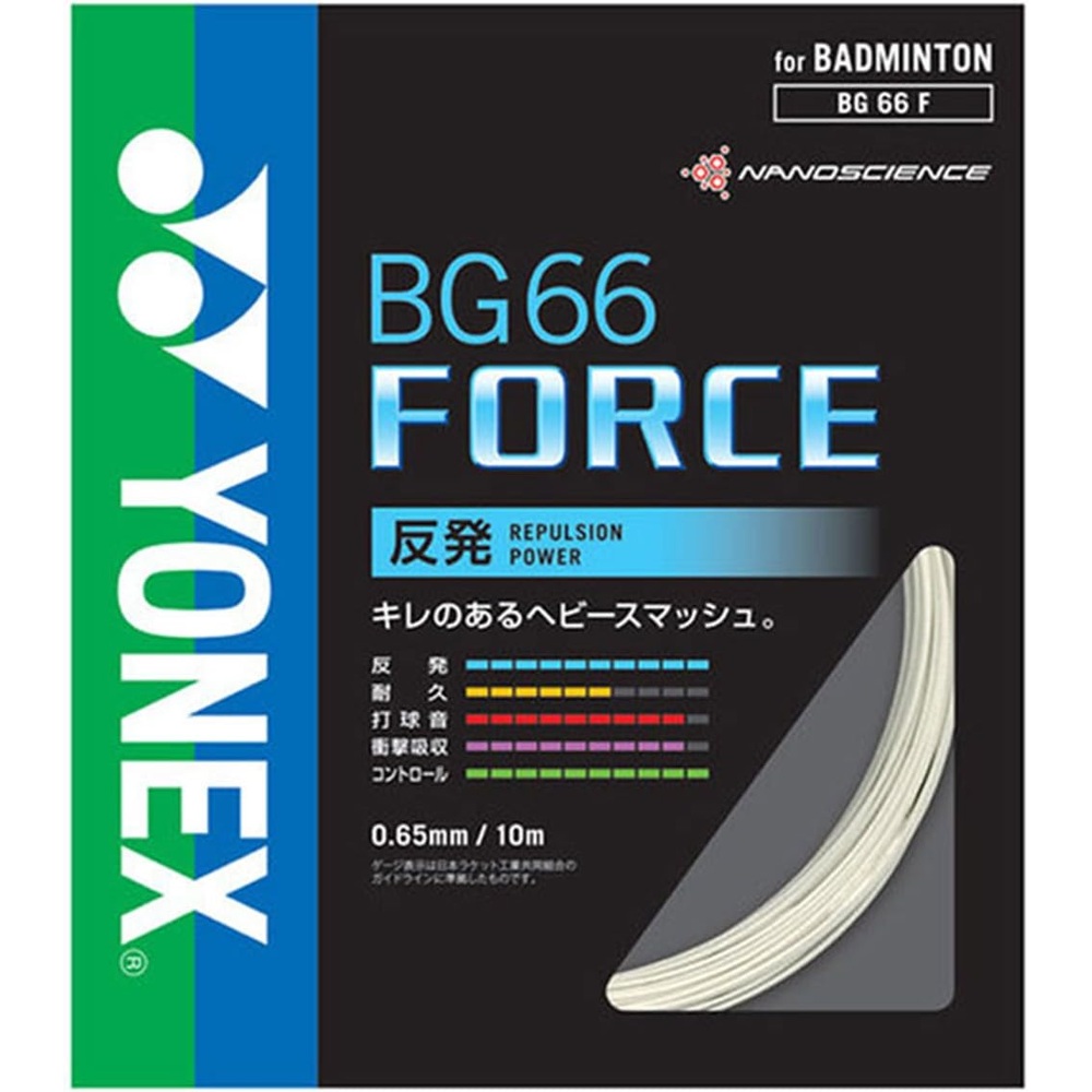 요넥스 배드민턴 스트링스 BG66포스 (0.65mm) BG66F-2 화이트 롤 200m