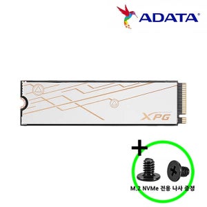 ADATA XPG MARS 980 BLADE M.2 NVMe SSD 1TB PCIe 5.0 3D NAND 데스크탑 노트북용SSD 고정나사증정