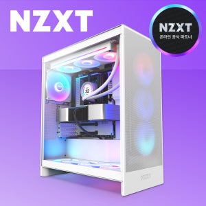 [국내정발] NZXT H7 FLOW RGB V2 미들타워 화이트