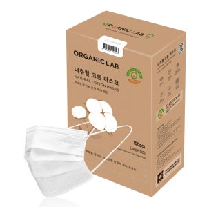 [오가닉랩] 내추럴 코튼 마스크 (사업자 전용)