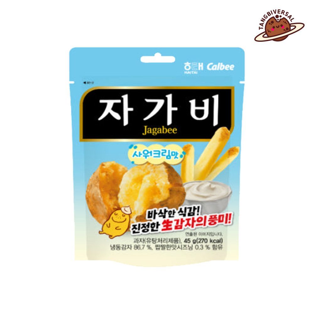 자가비 사워크림맛 제품 이미지