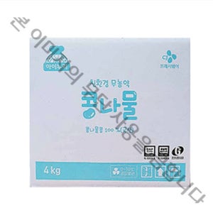 아이누리 콩나물(친환경G마크) 4kg