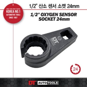 1/2 산소 센서 소켓 12각/ 산소 센서 소켓 24MM DT2VS2524