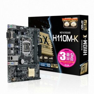 ASUS H110M-K STCOM 스카이레이크 메인보드 / M