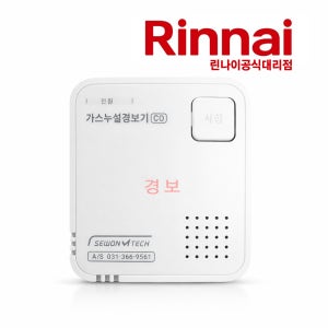 세원엠테크 일산화탄소경보기 SW-300B CO경보기 가스누설 국산 한국소방산업기술원 KFI 승인 경보기