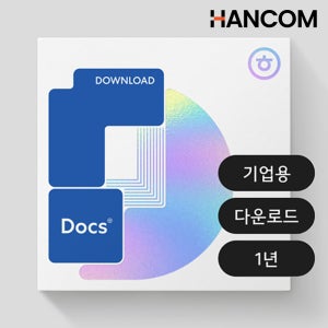 한글과컴퓨터 한컴독스 기업용 ESD 1년 [제품키 이메일발송] 5대 동시사용 구독형 오피스
