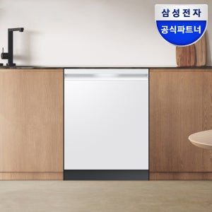 2025 삼성 식기세척기 비스포크 AI 빌트인 식기세척기 14인용 1등급