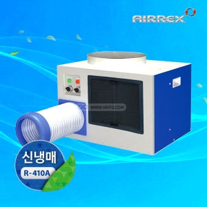 본사정품출고 헵시바 에어렉스 공냉식 6평형 업소용 주차장 휴게소 실외기 없는 이동식 에어컨 HSC-1070R