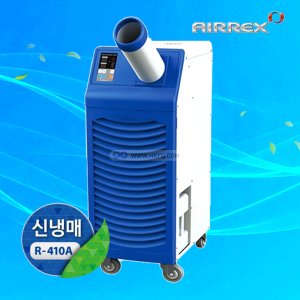 헵시바 에어렉스 공냉식 9평형 업소용 이동식 코끼리 에어컨 HSC-1170D (+5m 이동식 콘센트 무료 증정)