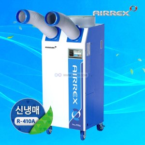 헵시바 에어렉스 공냉식 17평형 업소용 이동식 코끼리 에어컨 2구 HSC-2270R (+5m 이동식 콘센트 무료 증정)