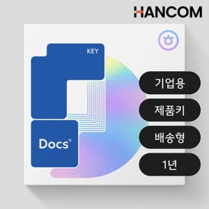 한글과컴퓨터 한컴독스 기업용 MLP 1년 사용 제품키 발송 5대 동시사용 구독형 오피스